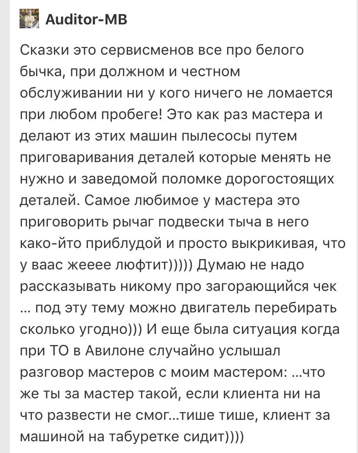 Про маразматиков на Драйв2 — DRIVE2