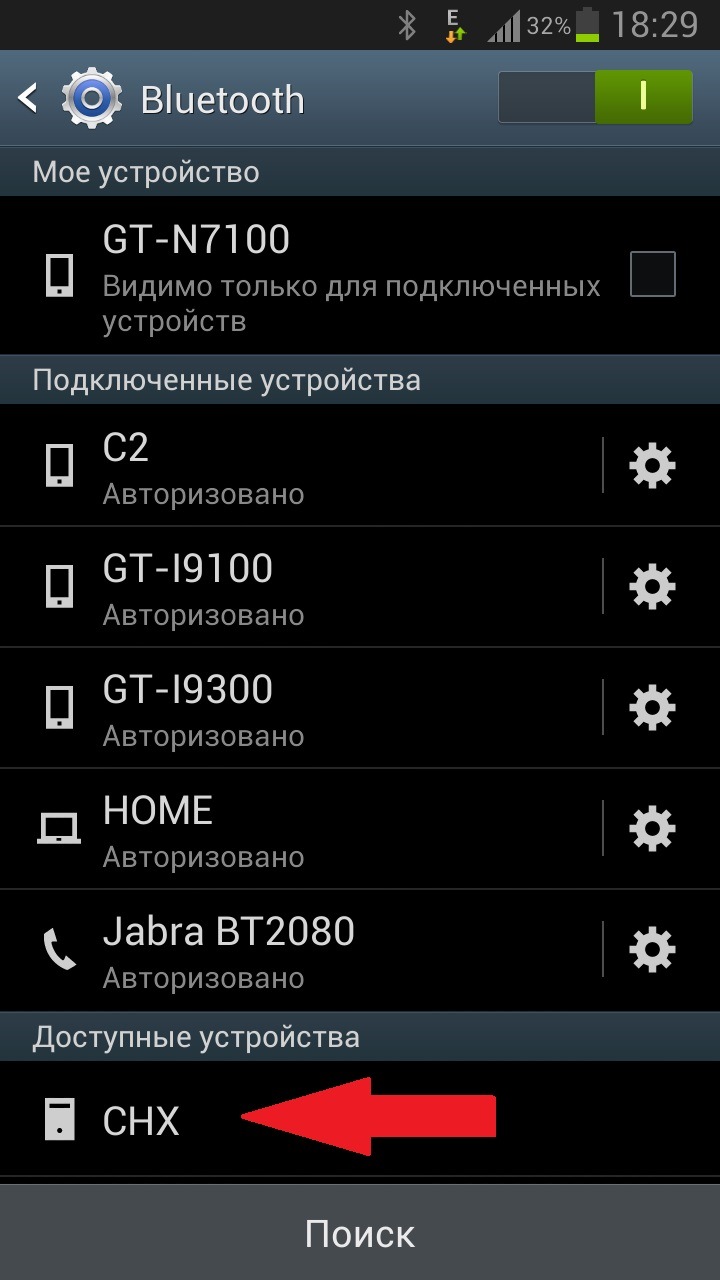 obd 2 pin код