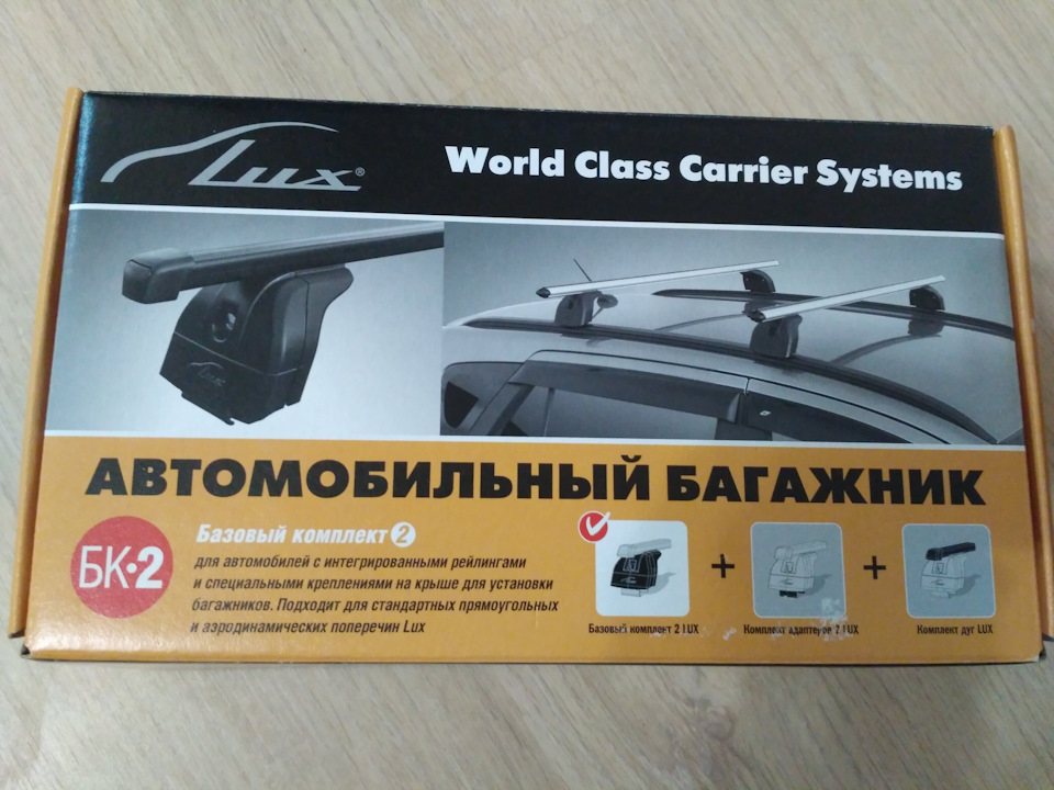 Покупка багажника LUX — Chevrolet Orlando (1G), 1,8 л., 2013 года ...