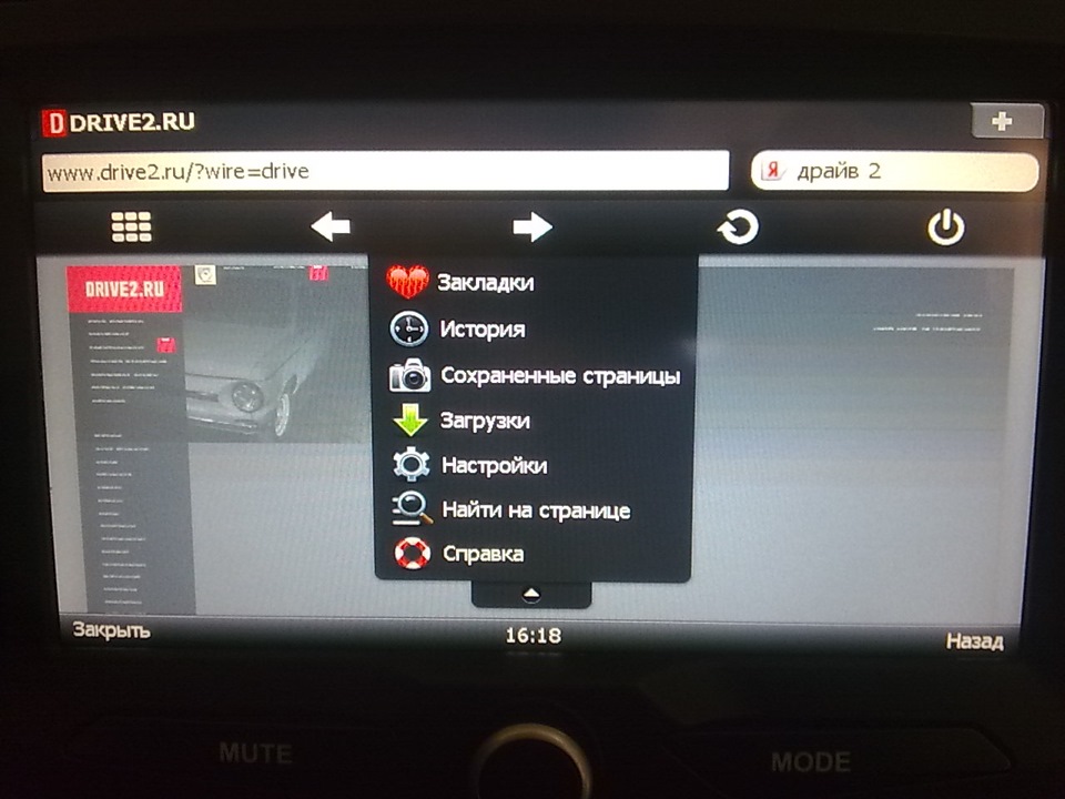 WI-FI адаптер для ММС на Гранту(2190) продолжение — Lada Гранта (1G), 1 ...