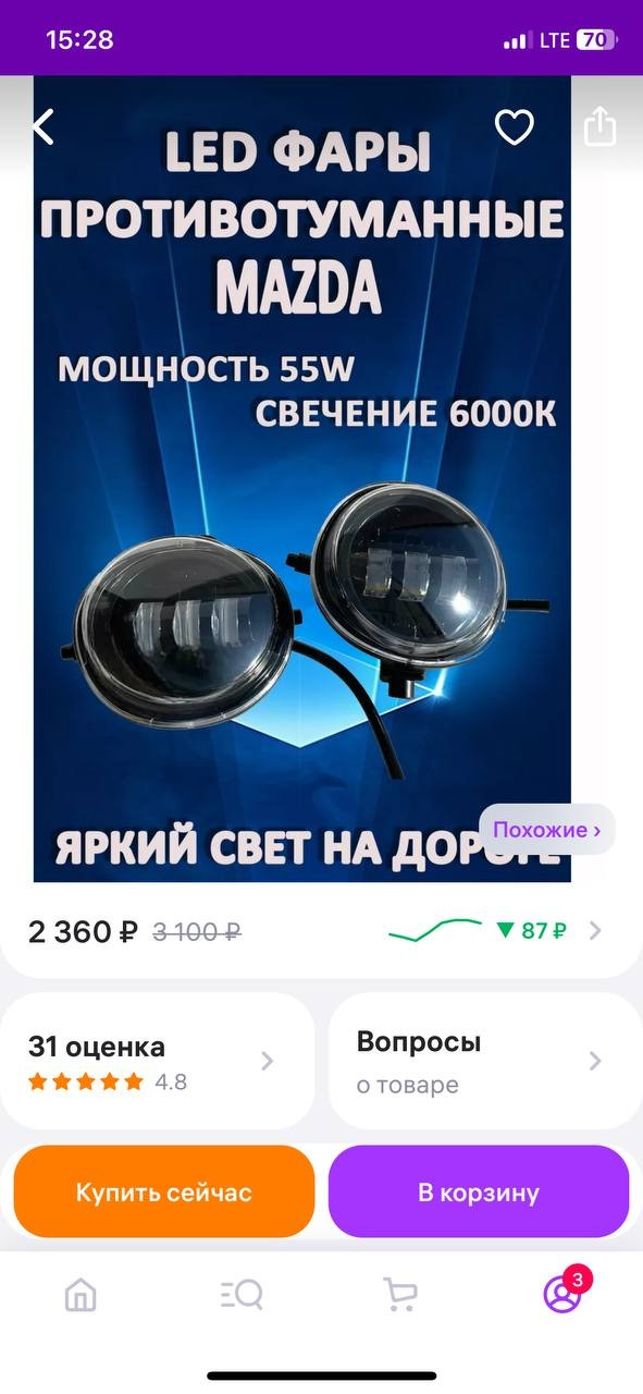 Фото в бортжурнале Mazda CX-7