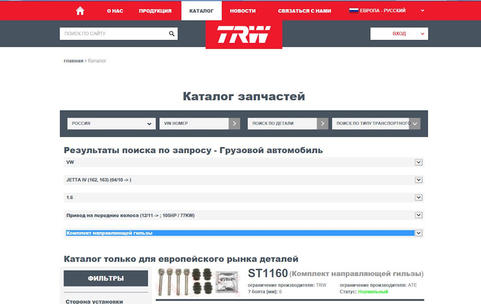джетта 6 профилактика суппортов по регламенту на каком пробеге. Смотреть фото джетта 6 профилактика суппортов по регламенту на каком пробеге. Смотреть картинку джетта 6 профилактика суппортов по регламенту на каком пробеге. Картинка про джетта 6 профилактика суппортов по регламенту на каком пробеге. Фото джетта 6 профилактика суппортов по регламенту на каком пробеге