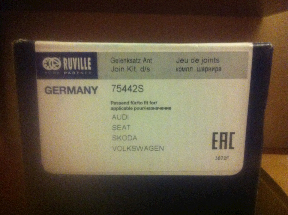 Вибрация при наборе скорости 2 серия. — Volkswagen Passat B6, 1,8 л ...