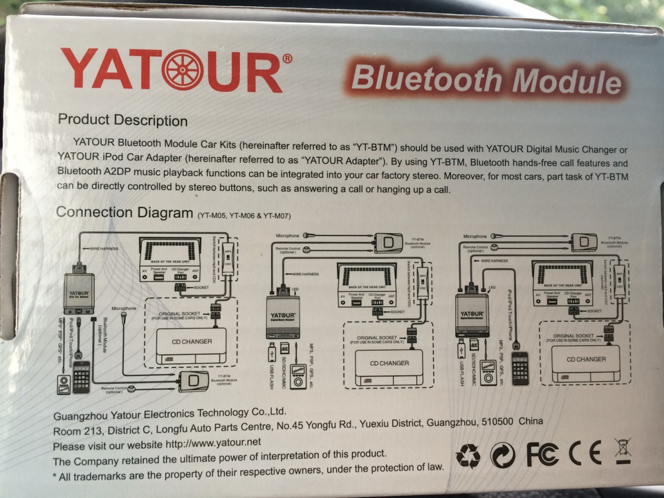 Принципиальная схема yatour