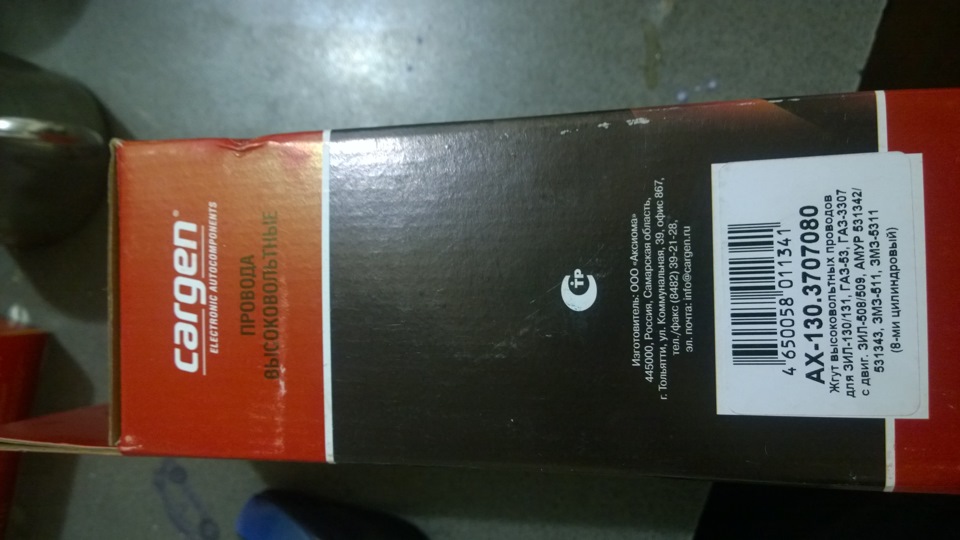 Замена бронепроводов + замена рвд гура + чистка карбюратора — Dodge ...