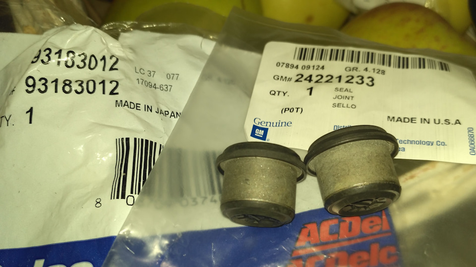 Фото в бортжурнале Opel Meriva (B). Запчасти на фото: 93183012, 24221233