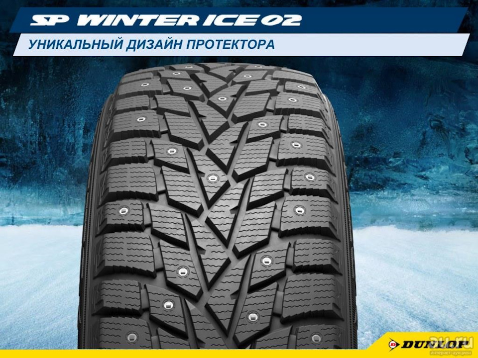Зима Шины Dunlop SP Winter Ice 02 + диски TREBL 7730T — Nissan Tiida ...