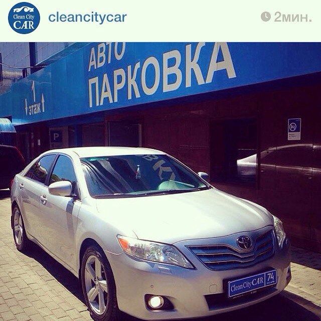 На правах рекламы — Toyota Camry (XV40), 2,4 л, 2010 года | мойка | DRIVE2