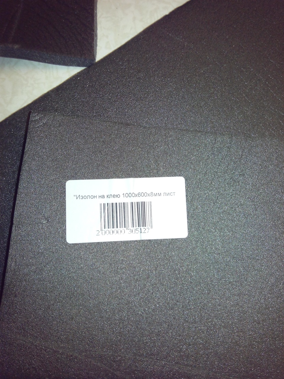 Салонная печка Газель в УАЗ Hunter — УАЗ 315195 Hunter, 2,7 л, 2015 ...