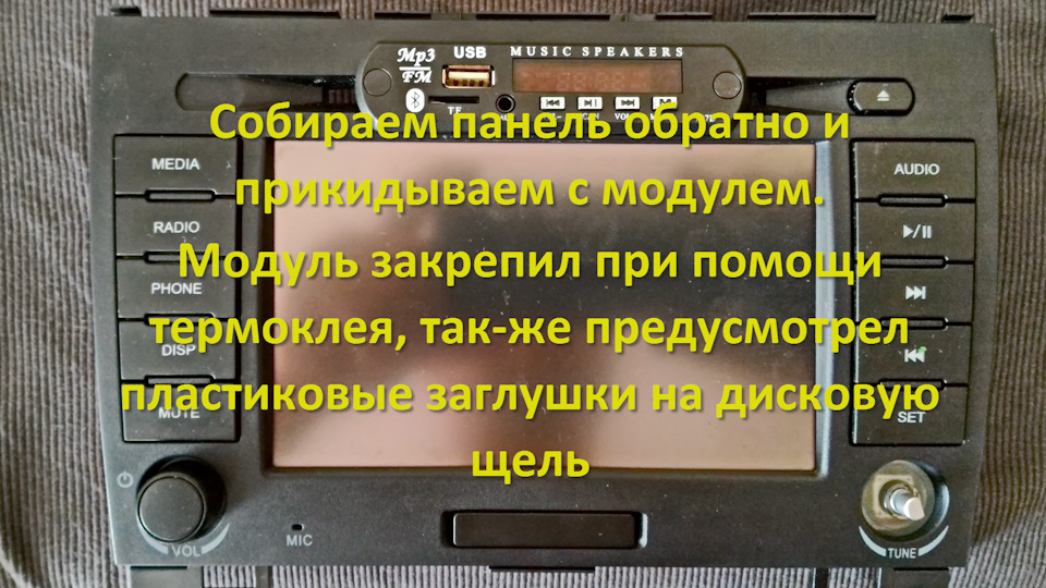 Штатная магнитола ховер н5 инструкция по эксплуатации