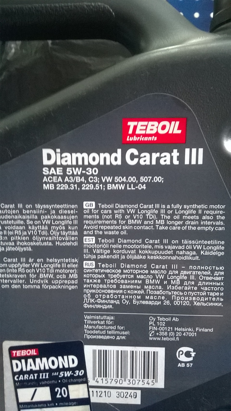Масло моторное diamond 5w 30. Teboil Diamond FS 5w-30. Teboil Diamond Carat III 5w-30. Teboil 5w30 Full Synthetic. Teboil 5w30 a3/b4.