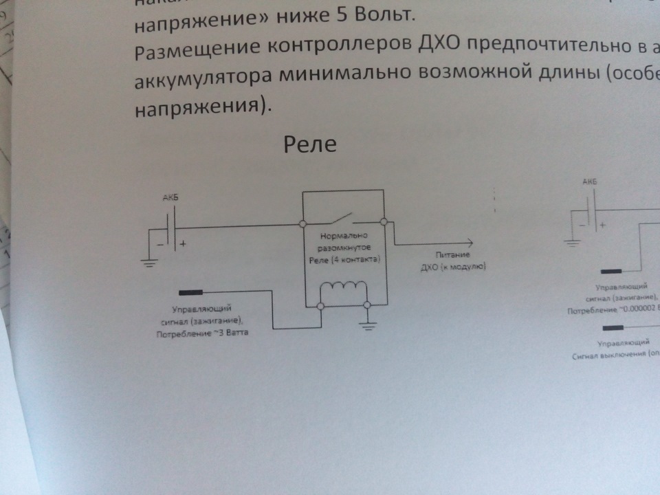 Отключить ходовые огни субару трибека