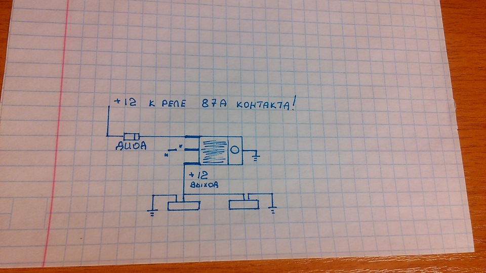 какое реле нужно для подключения ходовых огней