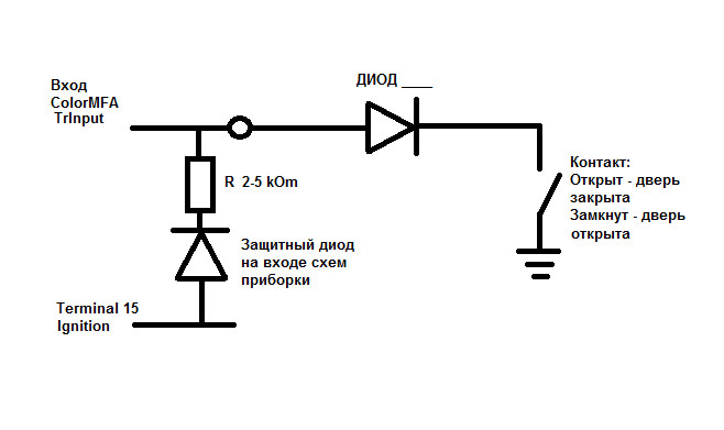 Защитный диод схема включения