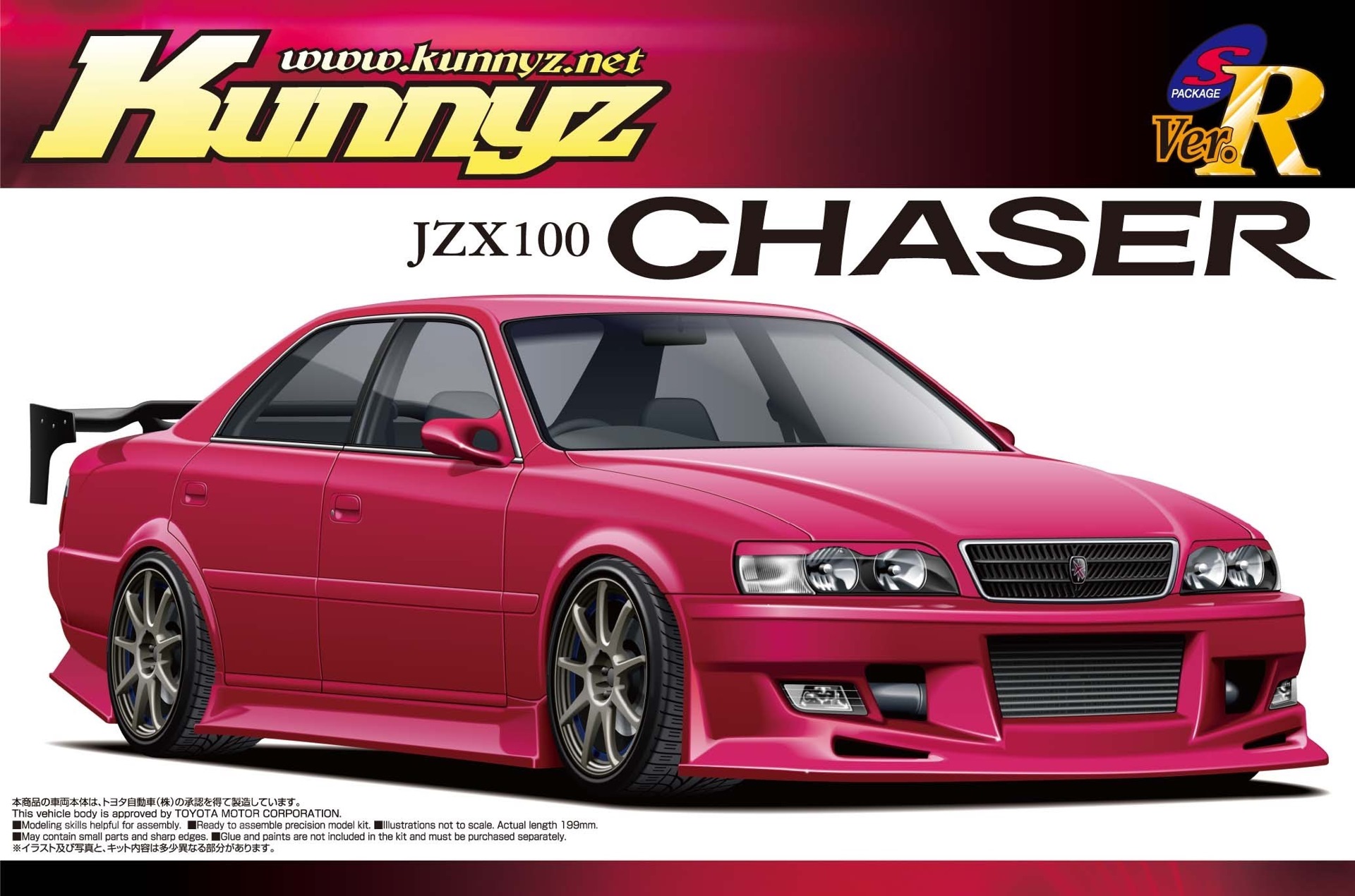 Сборная модель Chaser jzx100