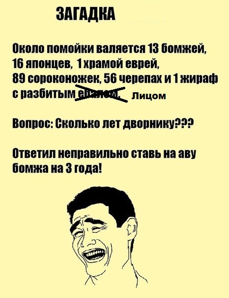 Загадки для взрослых приколы фото