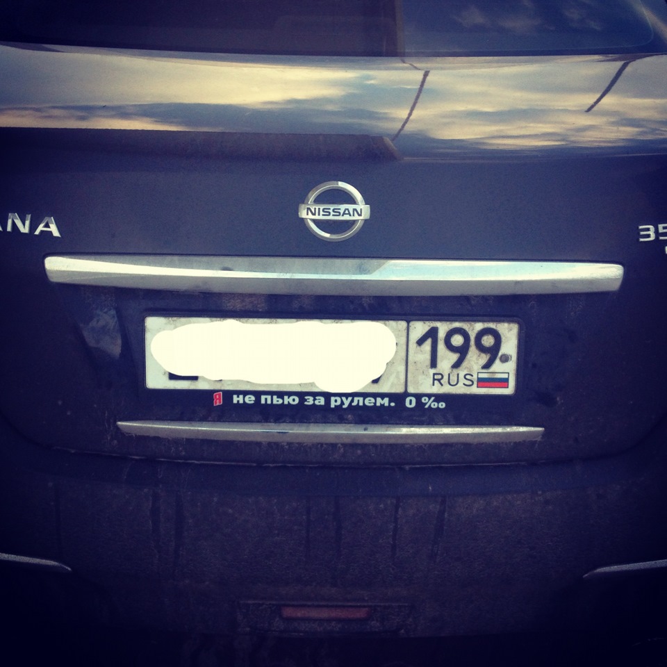 Привет весна!) — Nissan Teana (J32), 3,5 л, 2009 года | просто так | DRIVE2