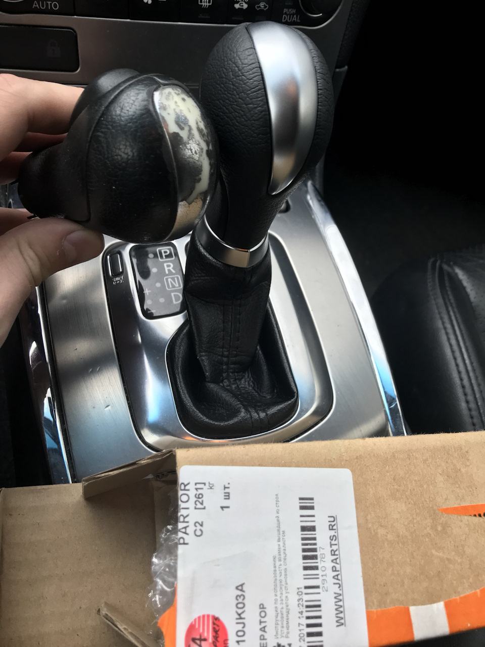 Ручка акпп infiniti g25