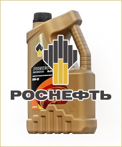 лить ли Роснефть Premium ? — Lada Гранта (1G), 1,6 л, 2013 года ...