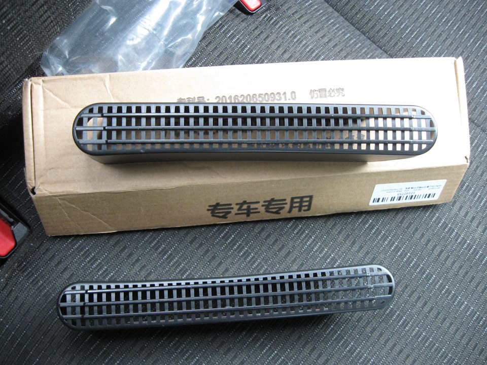 Решетки вентиляции под передними сиденьями — Nissan Sentra (B17), 1,6 л ...