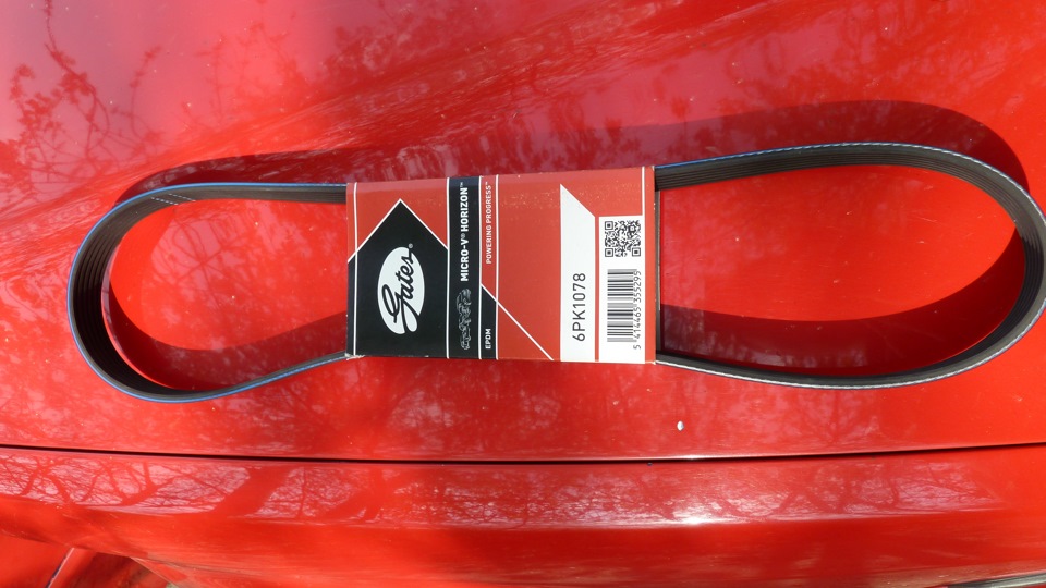 Приехал ремень — Honda Accord (6G), 2,3 л, 2001 года | запчасти | DRIVE2
