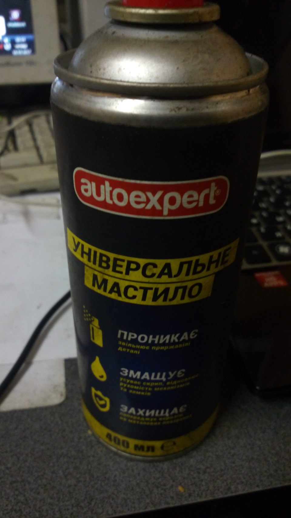 Проникающие смазки для авто выбор лучшее. Смотреть фото Проникающие смазки для авто выбор лучшее. Смотреть картинку Проникающие смазки для авто выбор лучшее. Картинка про Проникающие смазки для авто выбор лучшее. Фото Проникающие смазки для авто выбор лучшее