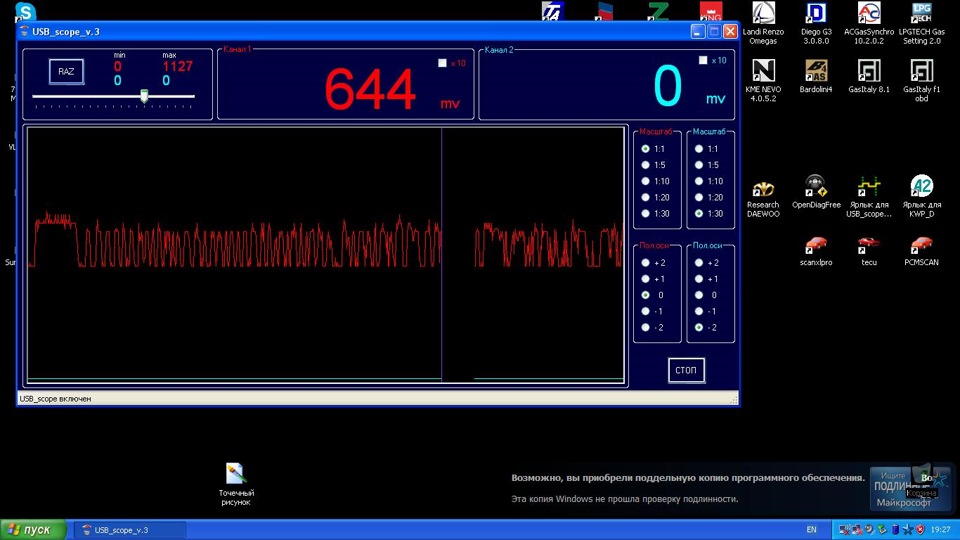 диагностика датчика кислорода и датчика фаз — Daewoo Lanos, 1,4 л, 2007 ...