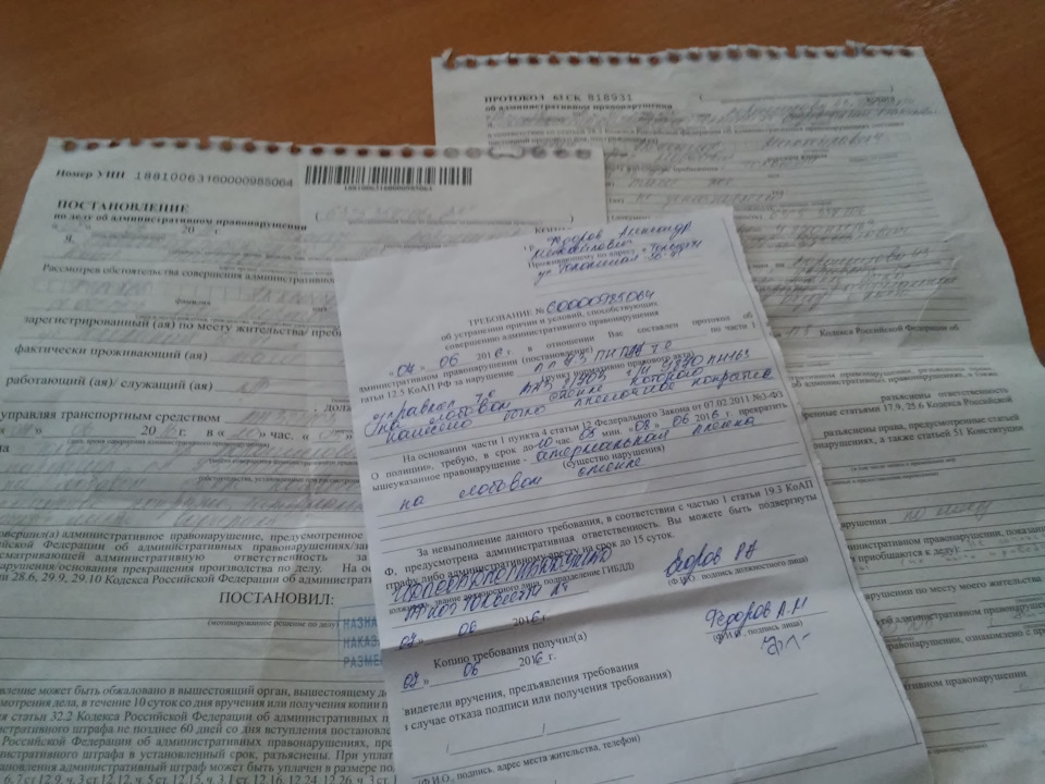 Акт о снятии тонировки автосервис образец