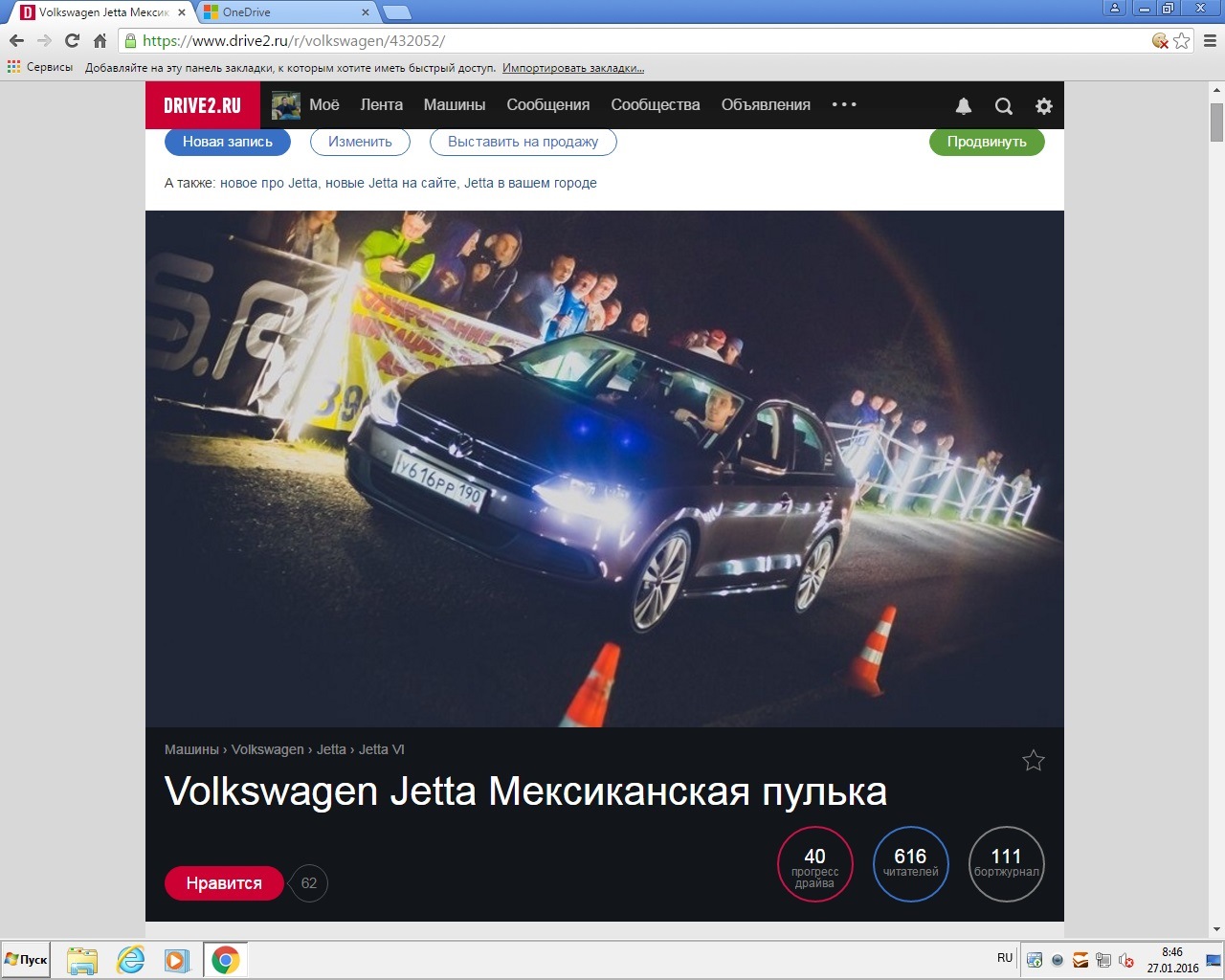Сервис добавить
