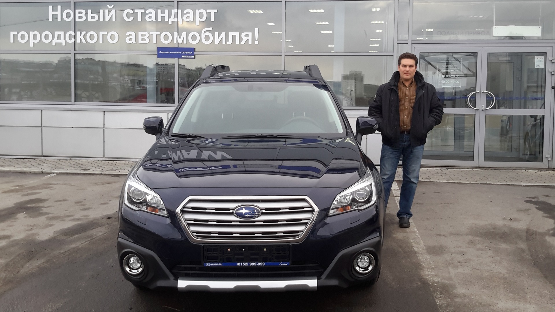 Subaru Outback (BS) 2.5 бензиновый 2015 | DEEP BLUE BATTLESHIP на DRIVE2