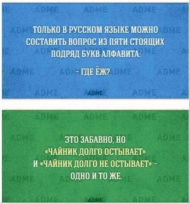 фото это интересно знать онлайн фото это интересно знать