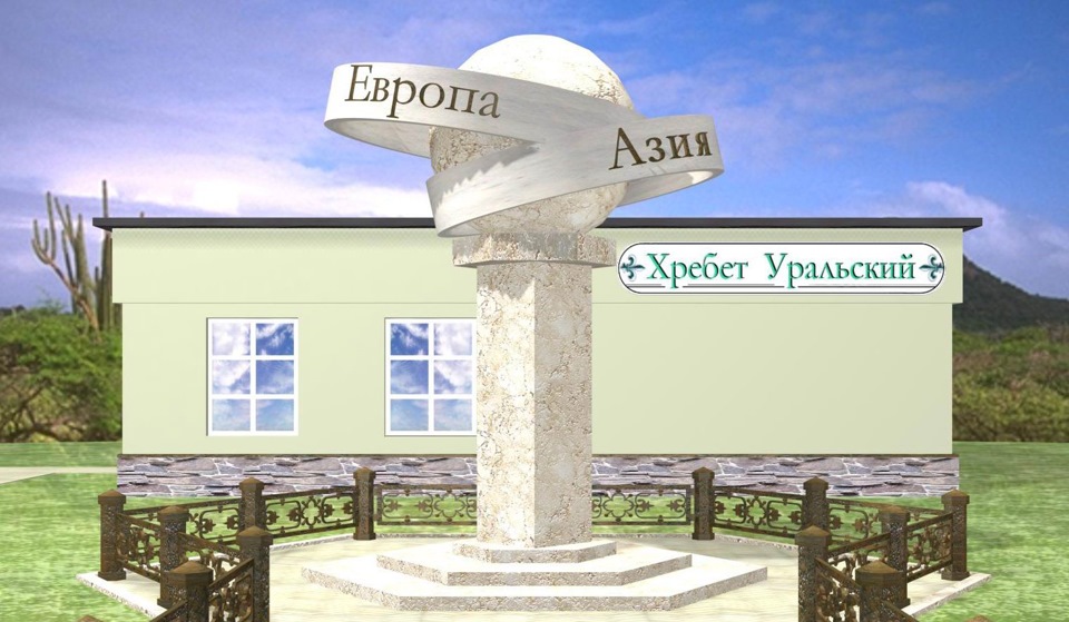 европа и азия что это такое. Смотреть фото европа и азия что это такое. Смотреть картинку европа и азия что это такое. Картинка про европа и азия что это такое. Фото европа и азия что это такое