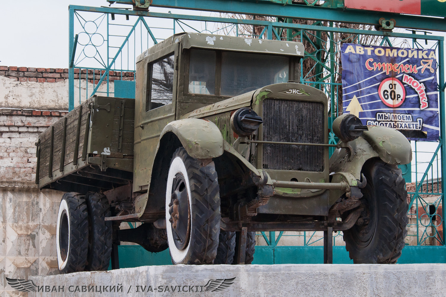 Машины в каменск шахтинске. ЗИС-5 автокросс. Капот ЗИС 5. ЗИС 5 SDS. ЗИС-5 бензобак.