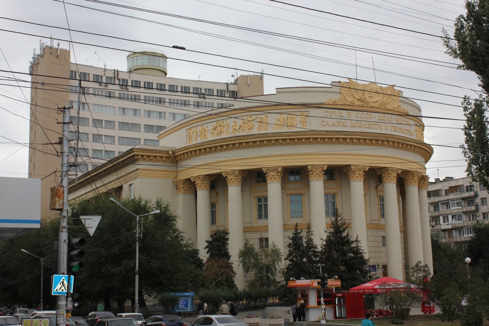 Дом профсоюзов волгоград фото