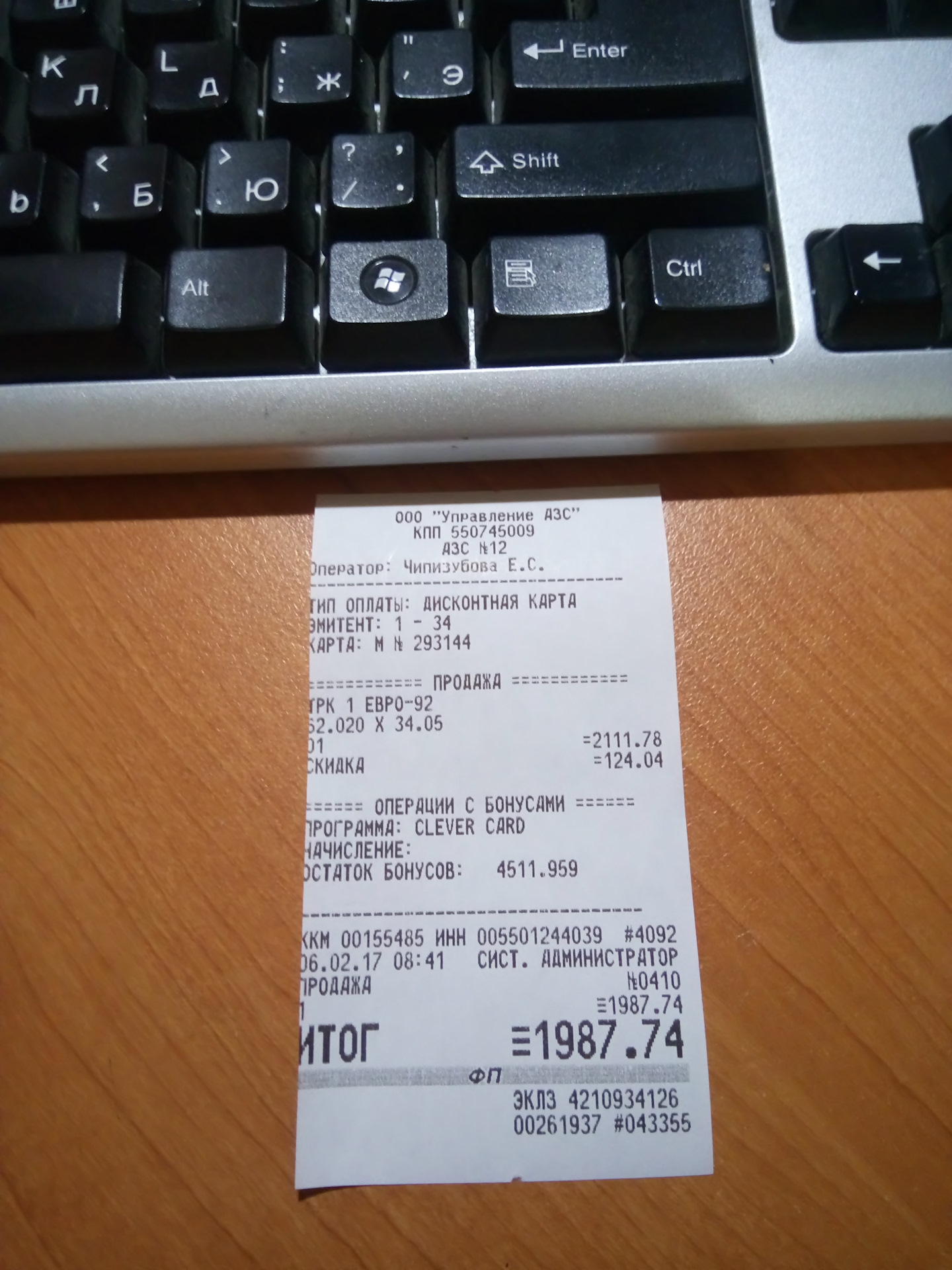 размер бака — Hyundai Tucson (TL), 2 л, 2016 года | наблюдение | DRIVE2