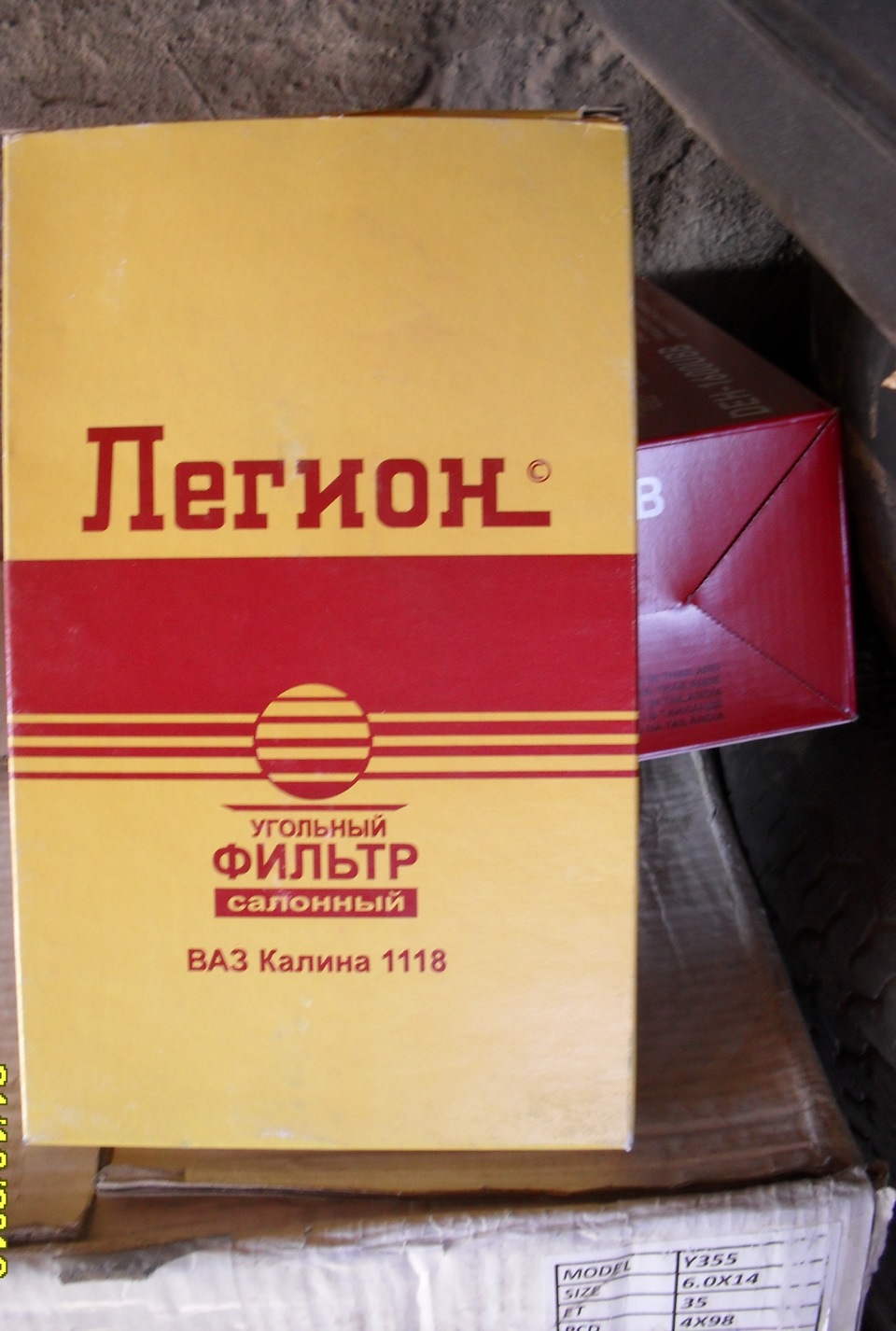 Накупил ништяков скоро буду ставить! — Lada Гранта (1G), 1,6 л, 2014 ...