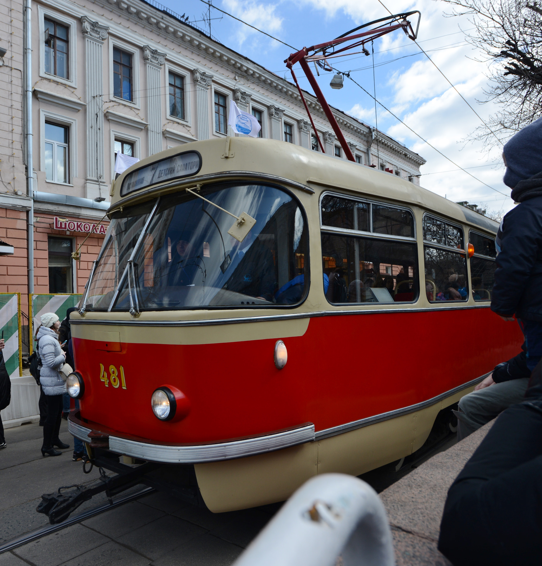 Маршрут парада трамваев в москве