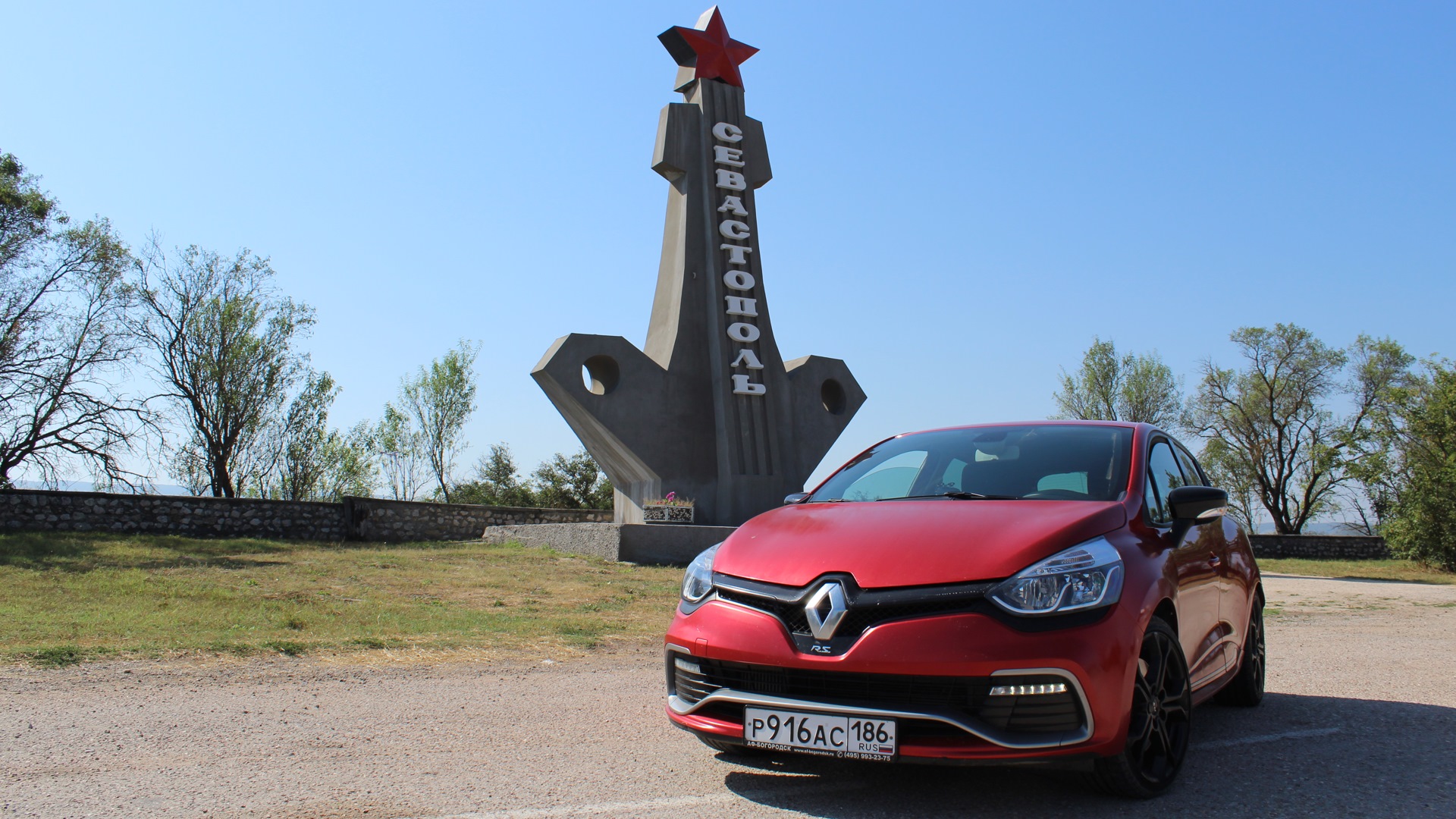 Renault Clio IV