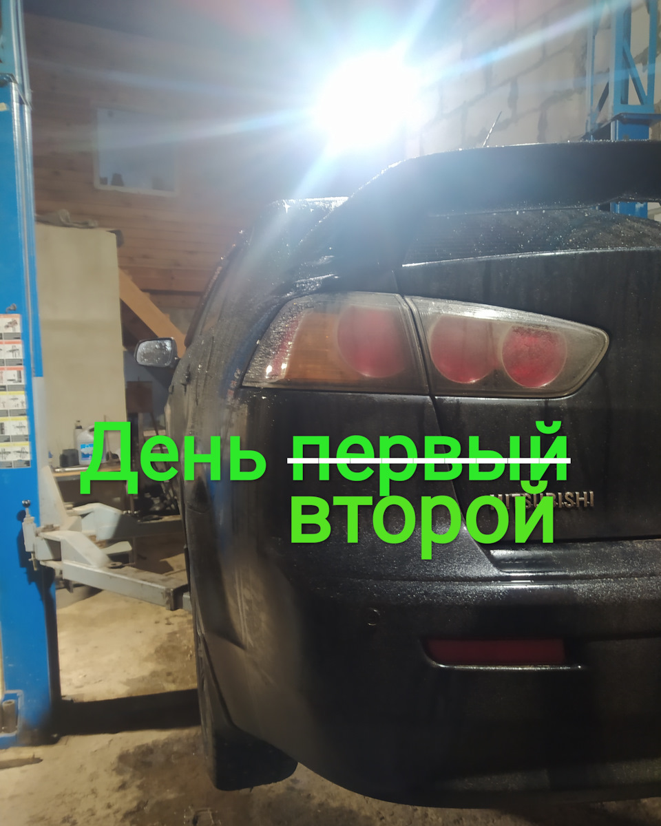 Вибрация при торможении. Эпизод II — Mitsubishi Lancer X, 2 л, 2008 года |  своими руками | DRIVE2