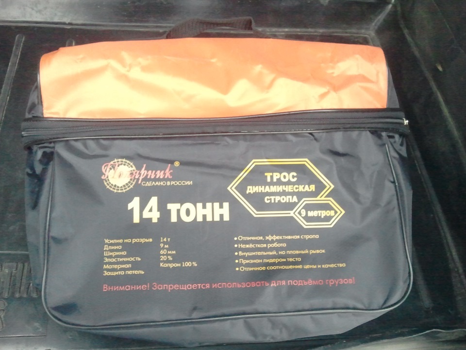 Прикупил динамическую стропу. — УАЗ 315195 Hunter, 2,7 л, 2012 года ...