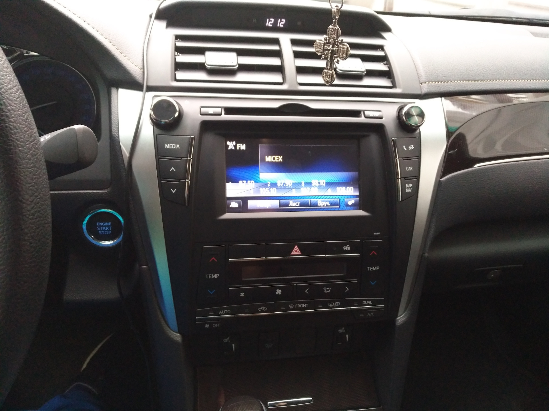 магнитола а5