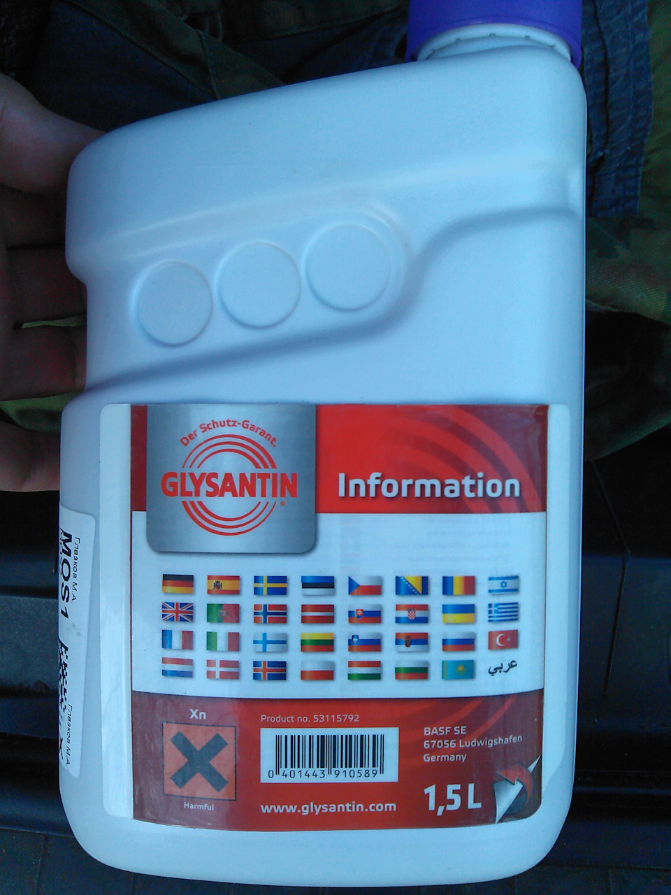 401443910589 Антифриз Glysantin G30 красно-фиолет. конц. (1,5 л.) BASF ...