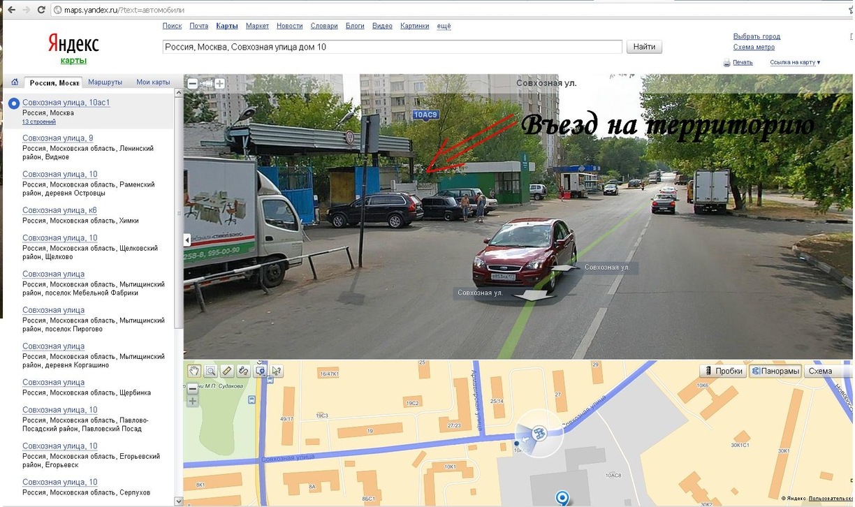 Улица совхозная мытищи. Улица совхозная мытищи. Улица совхозная мытищи. Пирогово мытищинский район ул. Автобаза 2.