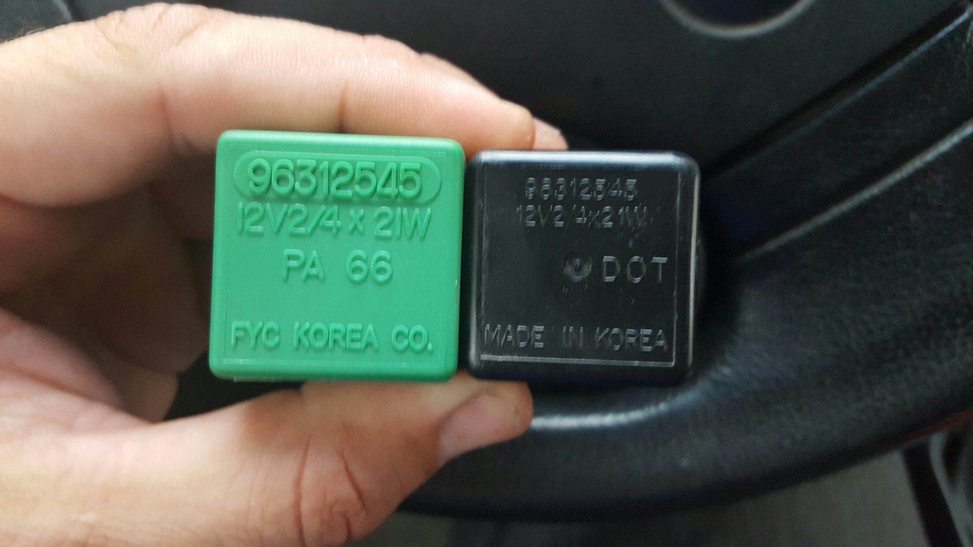 Как проверить реле топливного насоса Дэу Нексия (фотоинструкция ...