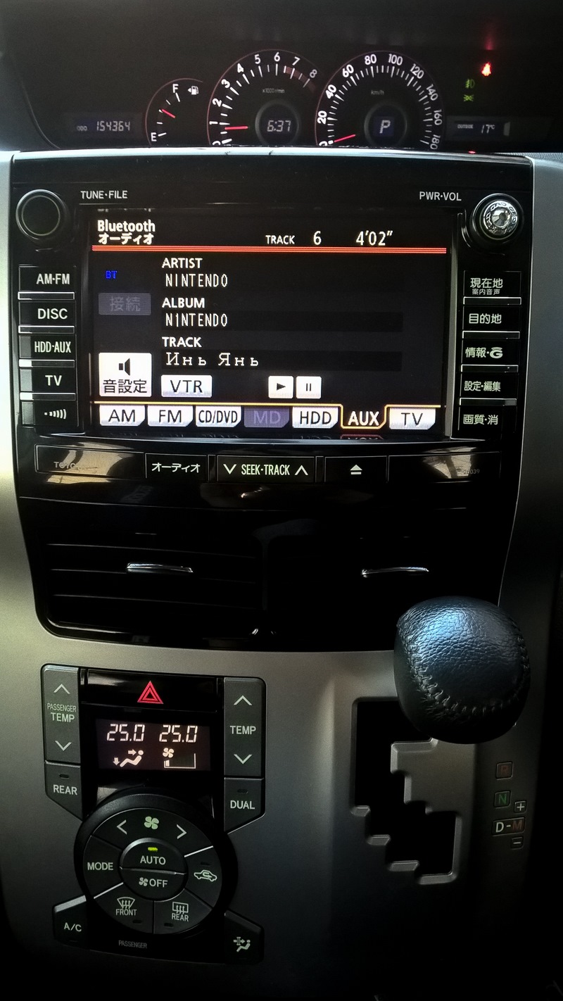 Fujitsu ten BT013A, воспроизведение музыки и т.п. по Bluetooth в 5 ходов. —  Toyota Noah, 2 л, 2007 года | другое | DRIVE2