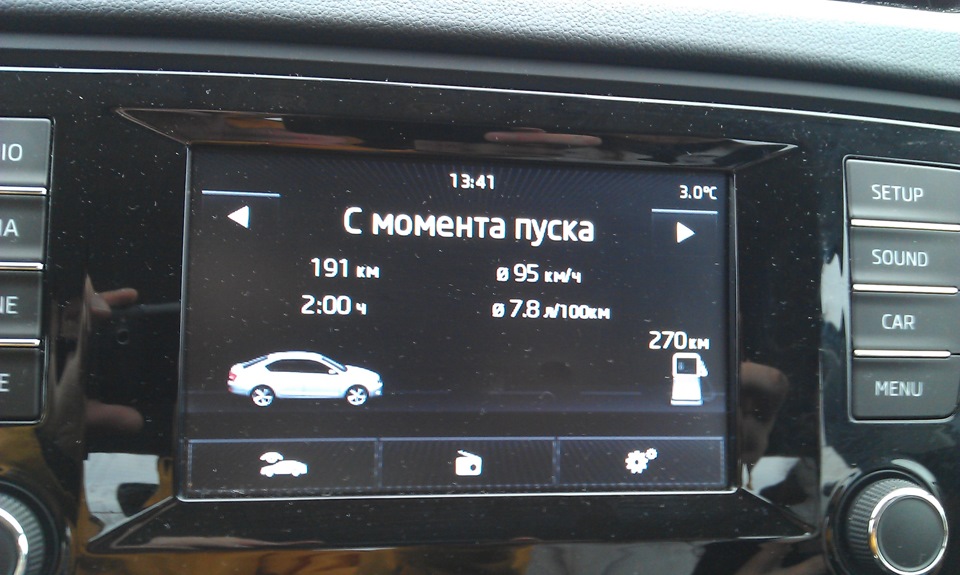 Расход при скорости 150-160 — Skoda Octavia A7 Mk3, 1,8 л, 2013 года ...