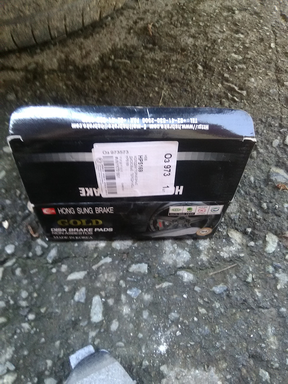 Фото в бортжурнале Haval H6 (1G). Запчасти на фото: HP5169