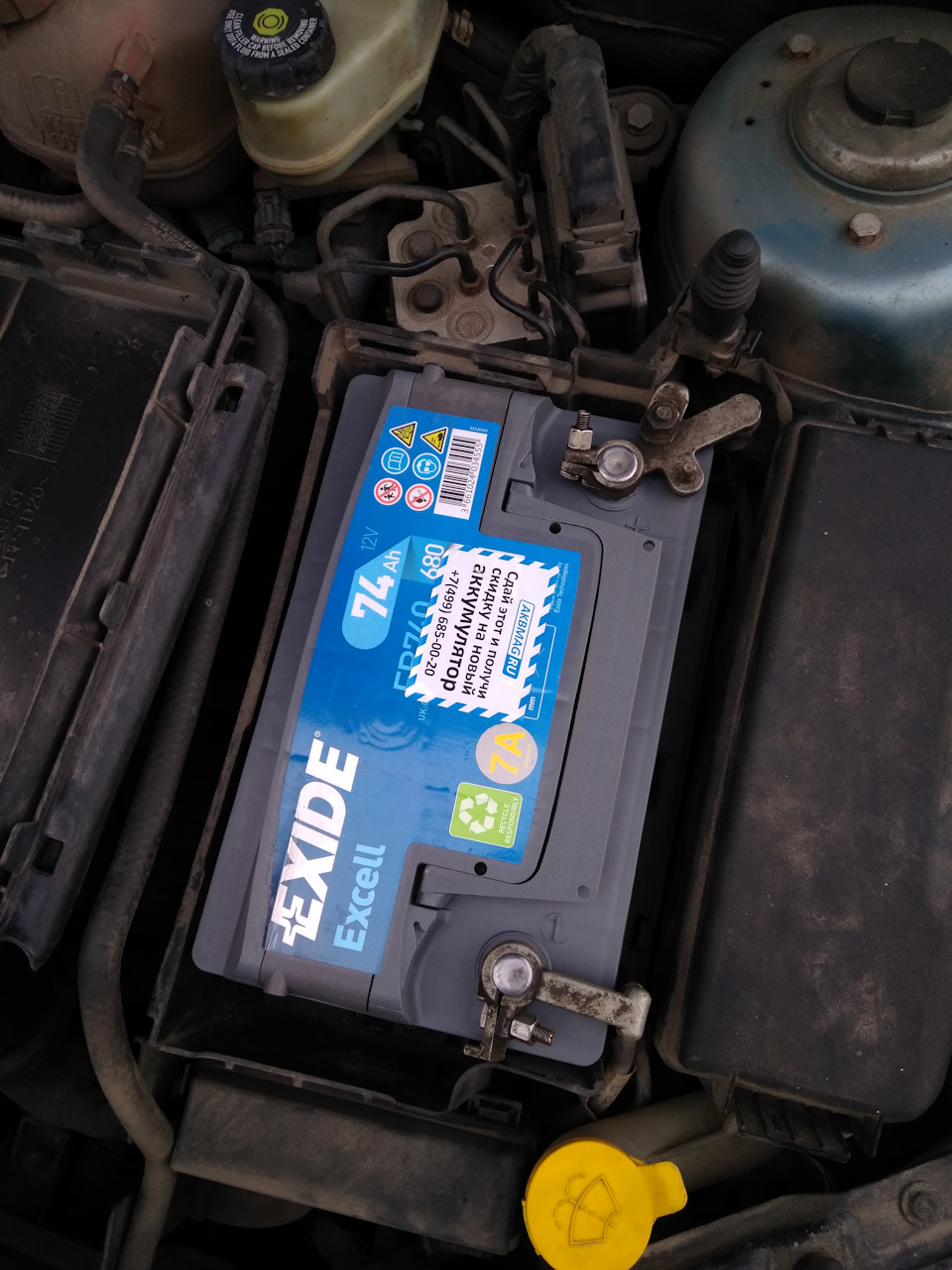 Saab battery replacement