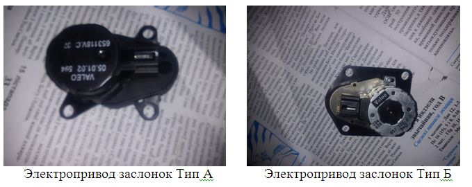 Переделываем кондиционер в климат-контроль Пежо 406 D9 (рестайл) Ч.3 ...