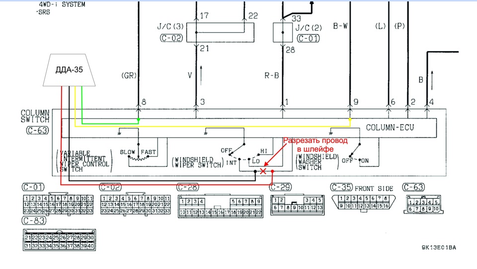 Фото в бортжурнале Mitsubishi Pajero iO. Запчасти на фото: 282930, 9101Q2
